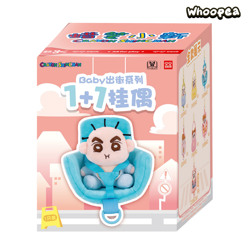 Crayon Shin-chan Baby's Outing Series Plush Blind Box