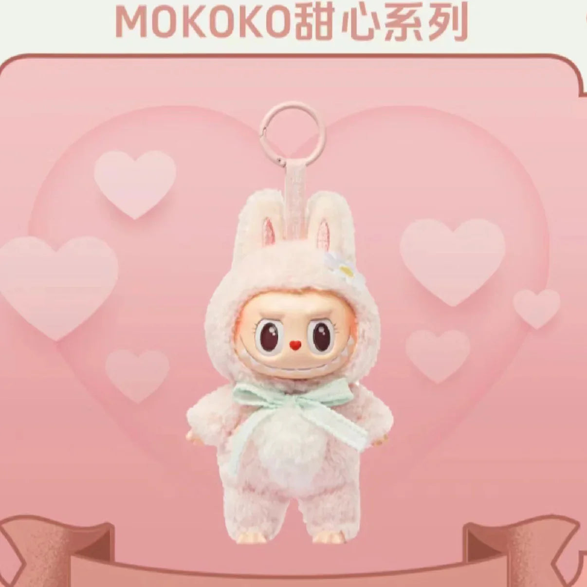 Mokoko Close to Sweet Series Vinyl Face Plush Doll, Mokoko V1