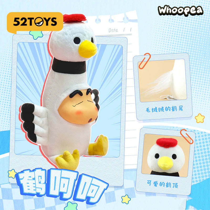Crayon Shin-chan ZhangGaoGao Series Plush Dolls, Blind Box