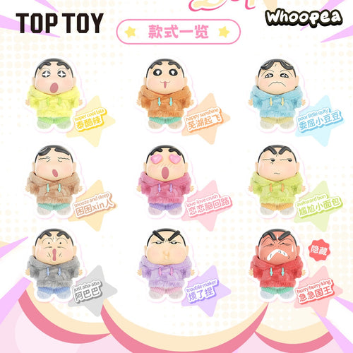 Crayon Shin-chan Emotional Dopamine Series Vinyl Plush Pendant, Blind Box