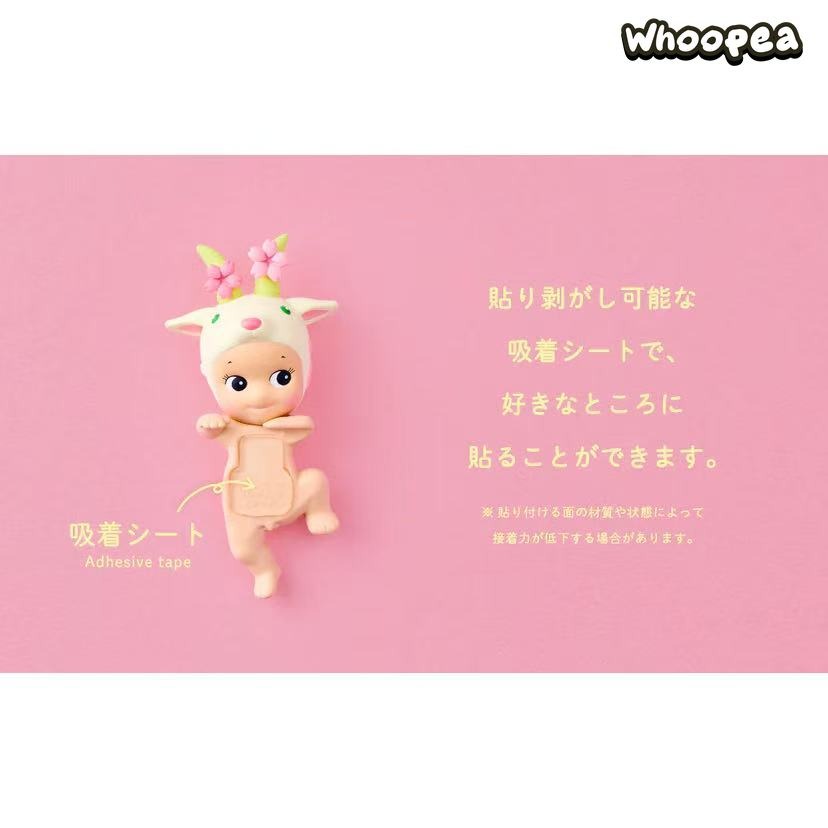 Sonny Angel Hippers Cherry Blossom Series Decorative Mini Figure Blind Box